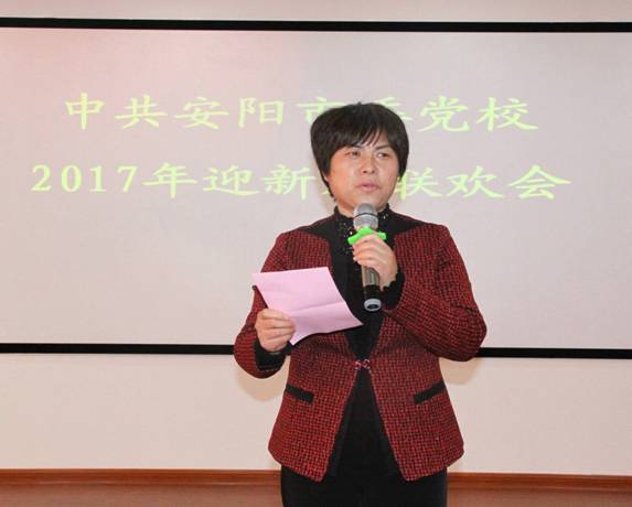 J9九游会举行2017年迎新春联欢会 J9九游会举行2017年迎新春联欢会