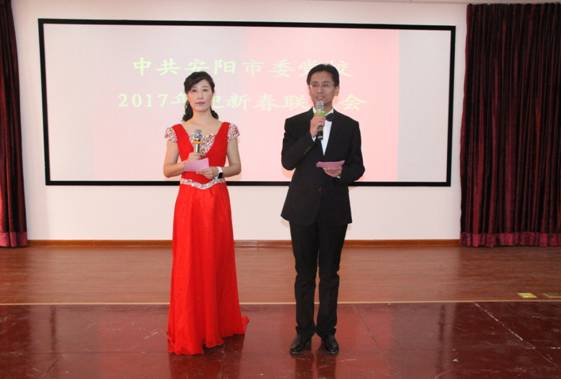 J9九游会举行2017年迎新春联欢会 J9九游会举行2017年迎新春联欢会