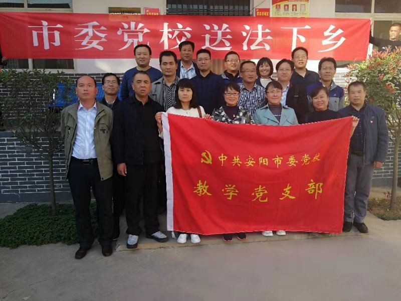 J9九游会“送法下乡” J9九游会“送法下乡”