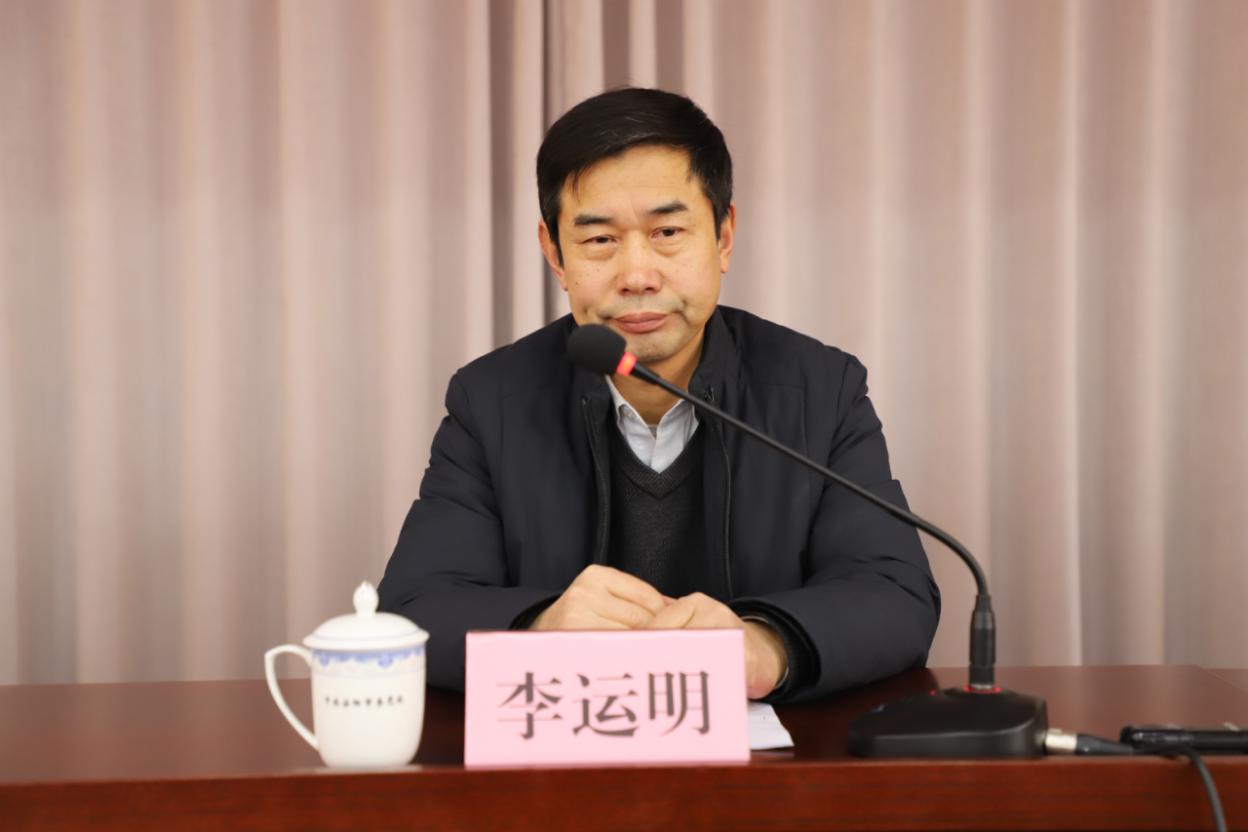 市委第四巡察组巡察J9九游会工作动员会召开 市委第四巡察组巡察J9九游会工作动员会召开