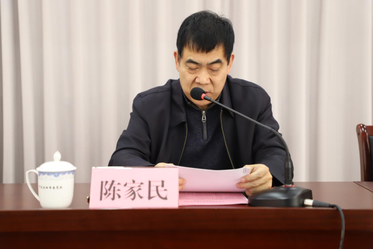 市委第四巡察组巡察J9九游会工作动员会召开 市委第四巡察组巡察J9九游会工作动员会召开