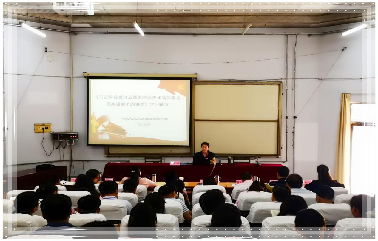 戮力同心,创新打造精品政策解读课_——J9九游会举办2020年全市党校系统教学法研讨会 戮力同心,创新打造精品政策解读课_——J9九游会举办2020年全市党校系统教学法研讨会