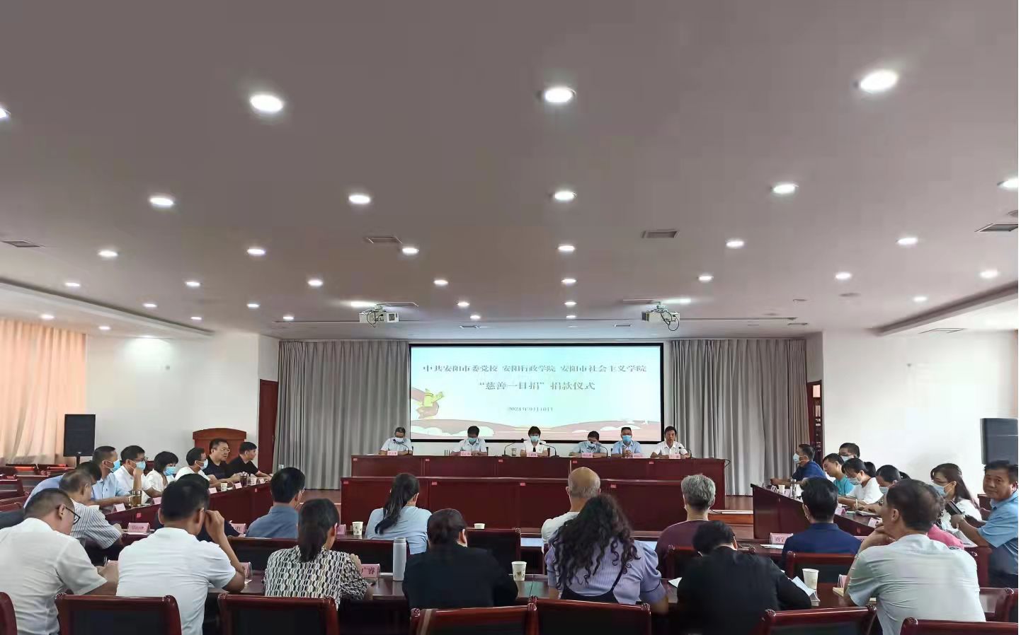 安阳J9九游会开展“慈善一日捐”活动 安阳J9九游会开展“慈善一日捐”活动