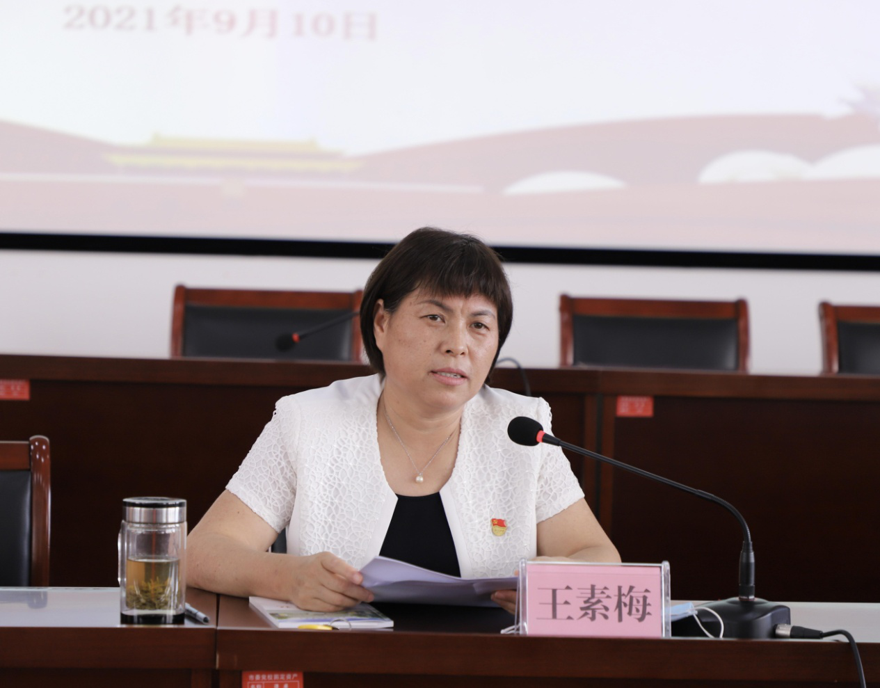 J9九游会召开庆祝第37个教师节座谈会