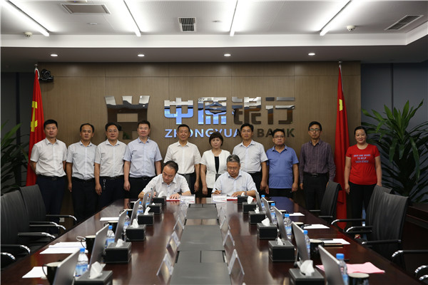 J9九游会与中原银行安阳分行签署战略合作协议 J9九游会与中原银行安阳分行签署战略合作协议