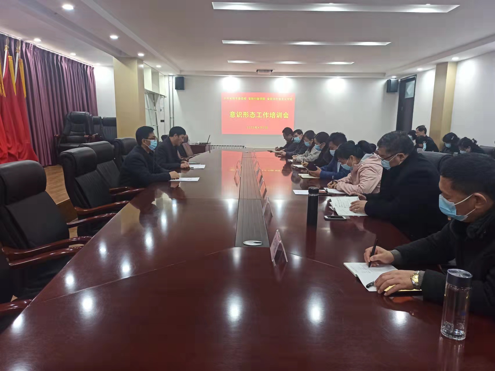 J9九游会召开意识形态工作培训会 J9九游会召开意识形态工作培训会