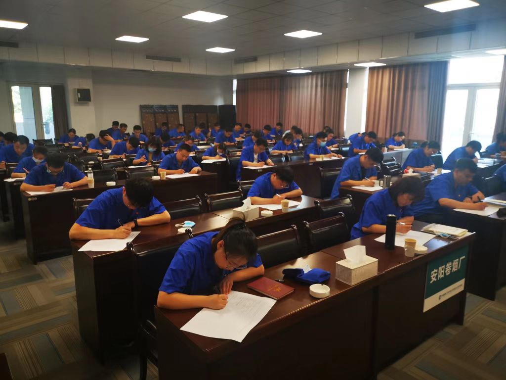 安阳卷烟厂党员轮训班(第六期)顺利结束 安阳卷烟厂党员轮训班(第六期)顺利结束