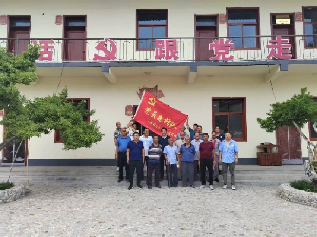 大五里涧组织党员开展庆祝建党101周年主题党日活动 大五里涧组织党员开展庆祝建党101周年主题党日活动