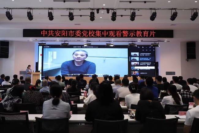 我校(院)组织观看廉政警示教育片 我校(院)组织观看廉政警示教育片