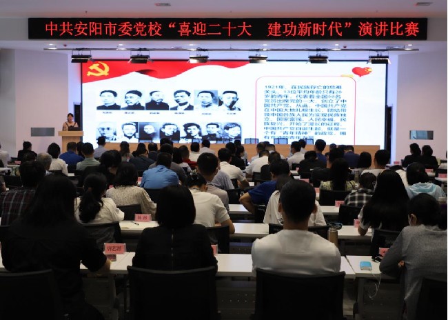 J9九游会举行_“喜迎二十大_建功新时代”演讲比赛 J9九游会举行_“喜迎二十大_建功新时代”演讲比赛